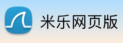 米乐网页版 Logo